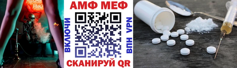 наркошоп  Евпатория  Amphetamine VHQ 