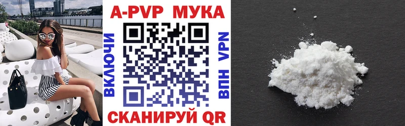 сколько стоит  Евпатория  Alpha-PVP СК КРИС 