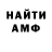 МЕТАДОН белоснежный Jim Kontos