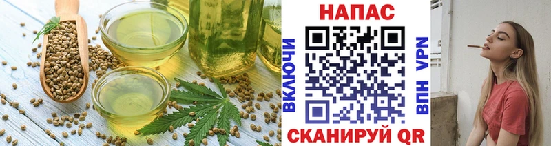 hydra как войти  Евпатория  Еда ТГК марихуана 