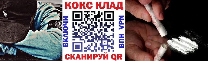 КОКАИН 97%  где продают   Евпатория 