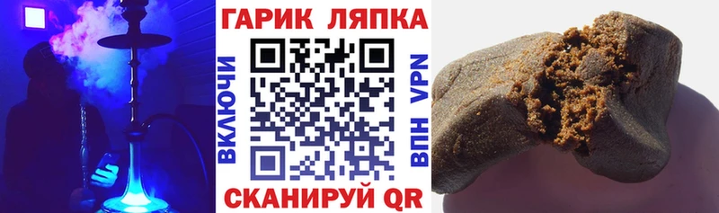 ГАШИШ хэш  Евпатория 