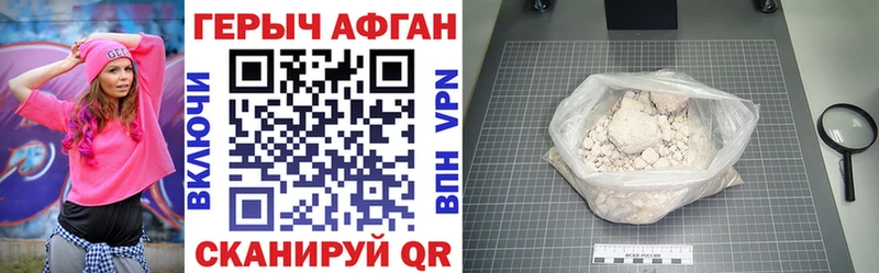 hydra ссылка  Евпатория  Героин герыч 
