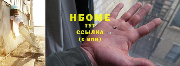 гидра Дмитровск