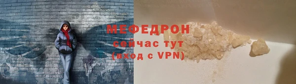 гидра Дмитровск