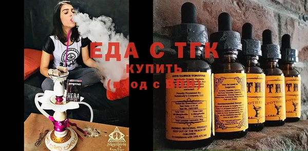 гидра Дмитровск