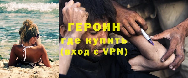 гидра Дмитровск