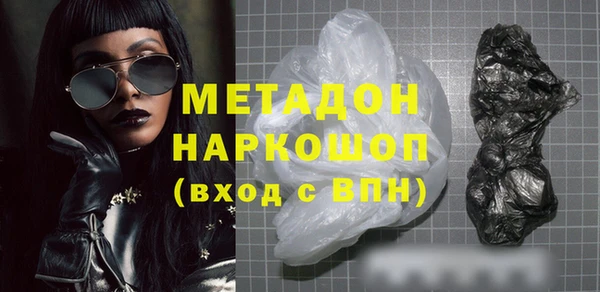 мет Дмитриев