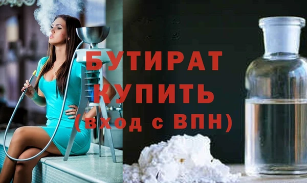 гидра Дмитровск