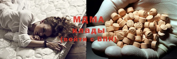 гидра Дмитровск