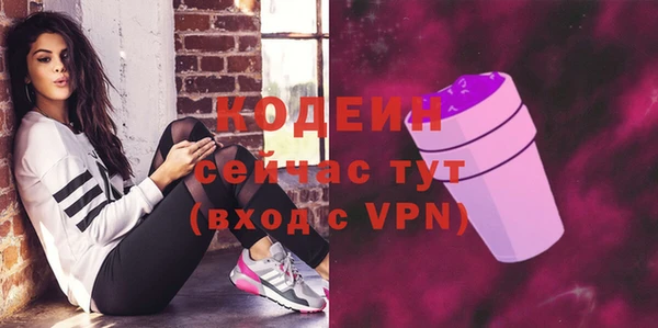 гидра Дмитровск