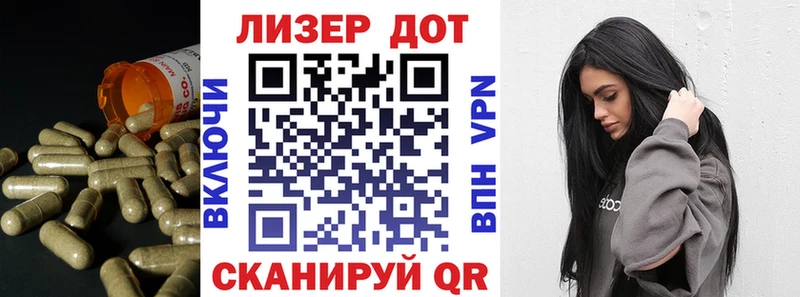 даркнет сайт  Евпатория  Лсд 25 экстази кислота 