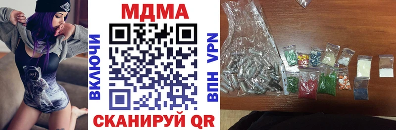 дарнет шоп  Евпатория  MDMA crystal 