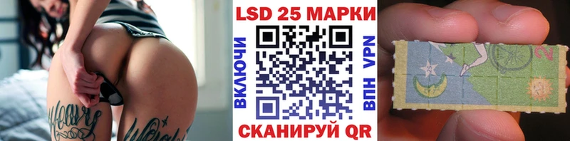 Марки N-bome 1,5мг  где можно купить наркотик  Евпатория 