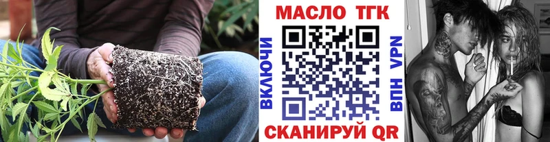 Дистиллят ТГК вейп с тгк  дарк нет наркотические препараты  Евпатория 